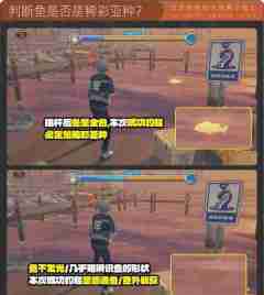 《绝区零》厄匹斯极钓大师赛玩法攻略 厄匹斯极钓大师赛七成就如何达成