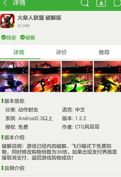 葫芦侠3楼怎么修改游戏 葫芦侠3楼修改游戏方法