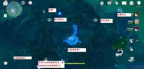 《原神》万水之源大枫丹湖水下宝箱位置 大枫丹湖水下珍贵建筑解谜