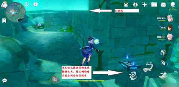 《原神》万水之源大枫丹湖水下宝箱位置 大枫丹湖水下珍贵建筑解谜