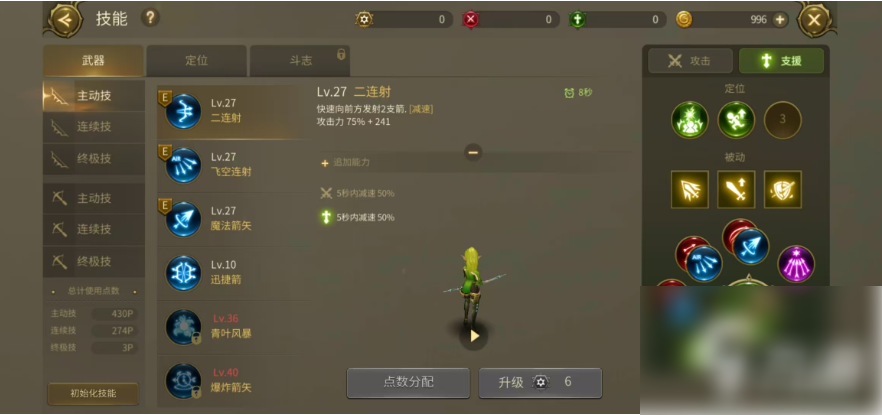 龙之谷世界狮蝎副本攻略 龙之谷世界狮蝎打法介绍