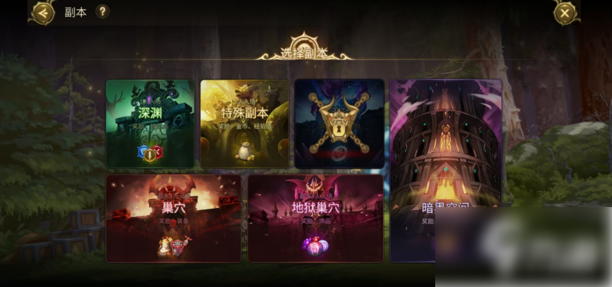 龙之谷世界狮蝎副本攻略 龙之谷世界狮蝎打法介绍