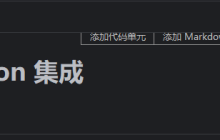 Ollama 在 LangChain 中的使用 - Python 集成