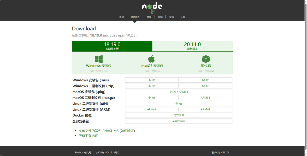 OpenWebUI 部署 Ollama 可视化对话界面