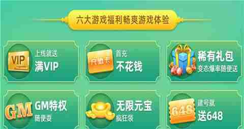 十大受欢迎的传奇手游盒子 排名前十传奇手游盒子有哪些