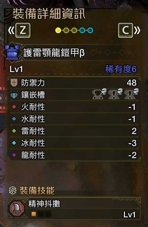 《怪物猎人荒野》垫步速射流轻弩如何装配 垫步速射流轻弩怎么装配