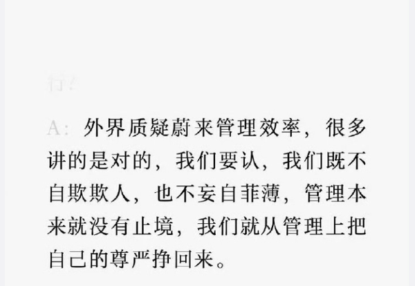 站在悬崖边的蔚来 2025年能否实现关键一跃?