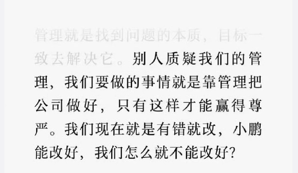 站在悬崖边的蔚来 2025年能否实现关键一跃?