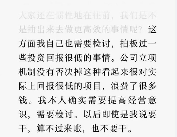 站在悬崖边的蔚来 2025年能否实现关键一跃?