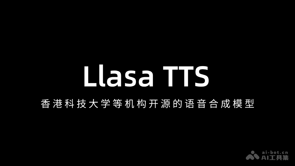 Llasa TTS— 香港科技大学开源的文本转语音模型