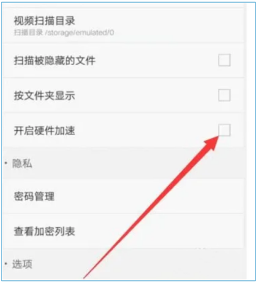 qq影音怎么加速播放，qq影音加速播放的教程