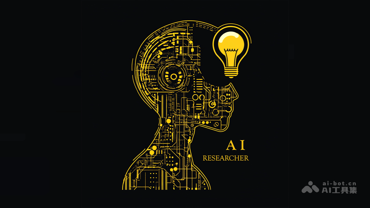 AI-Researcher— 香港大学推出的开源自动化科学研究工具