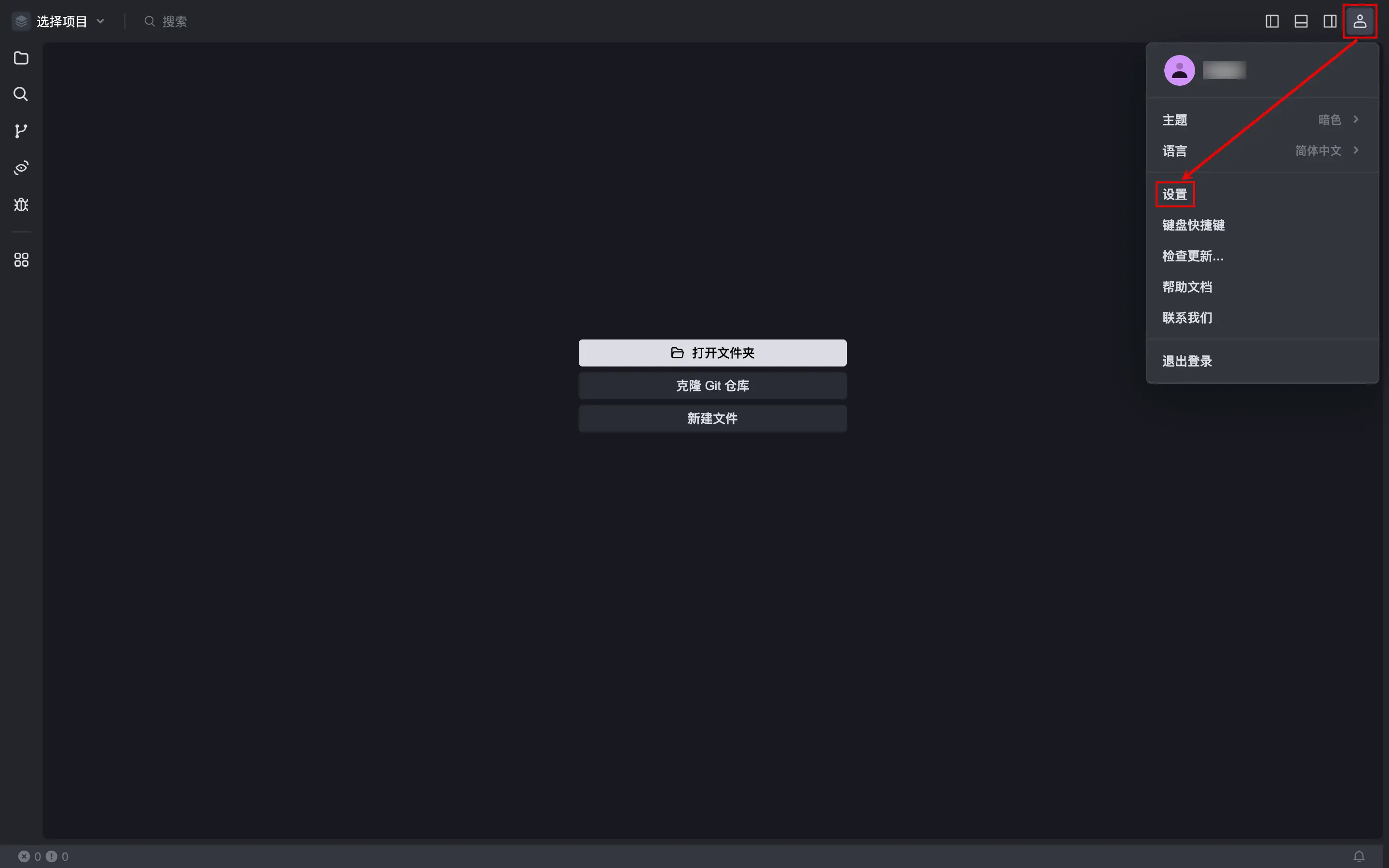 Trae AI 设置:聊天语言、代码索引与快捷键管理