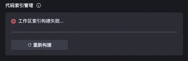 Trae AI 设置:聊天语言、代码索引与快捷键管理