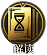 《异象回声》诺瓦克技能有哪些 诺瓦克技能如何选择