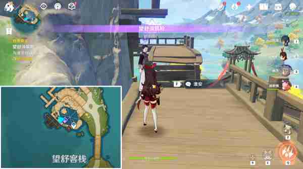 《原神》望舒须筑阶任务攻略 望舒须筑阶隐藏成就如何完成
