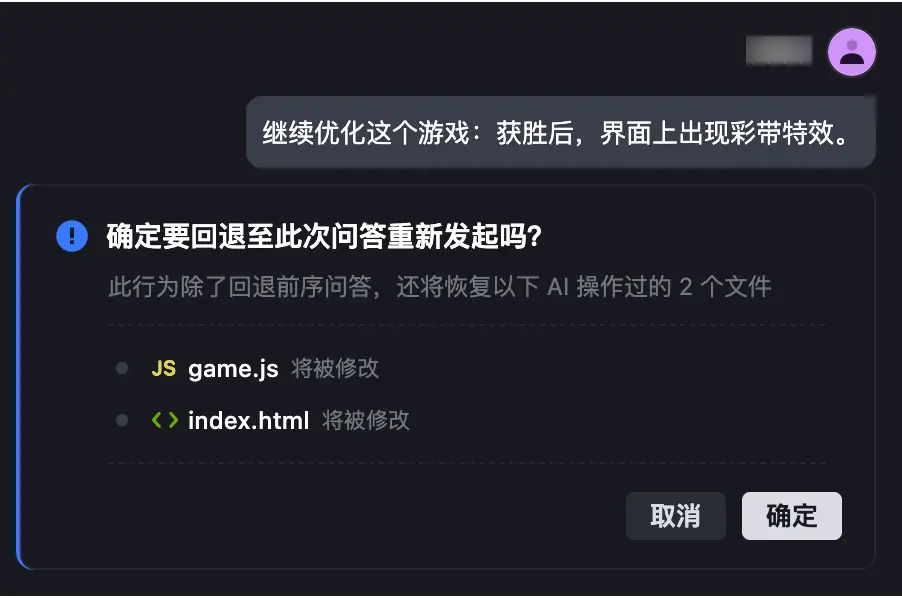 回退到之前的版本2