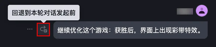 回退到之前的版本