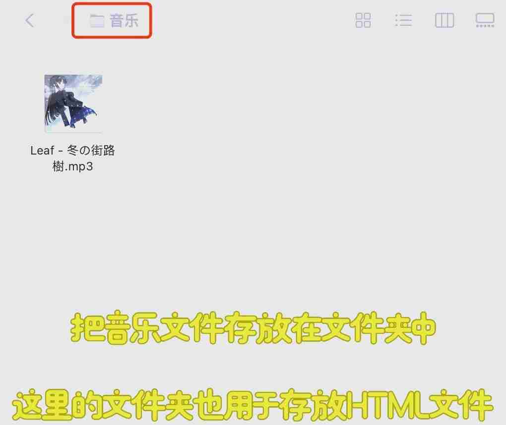 Axure Rp如何添加音乐?Axure Rp添加音乐教程
