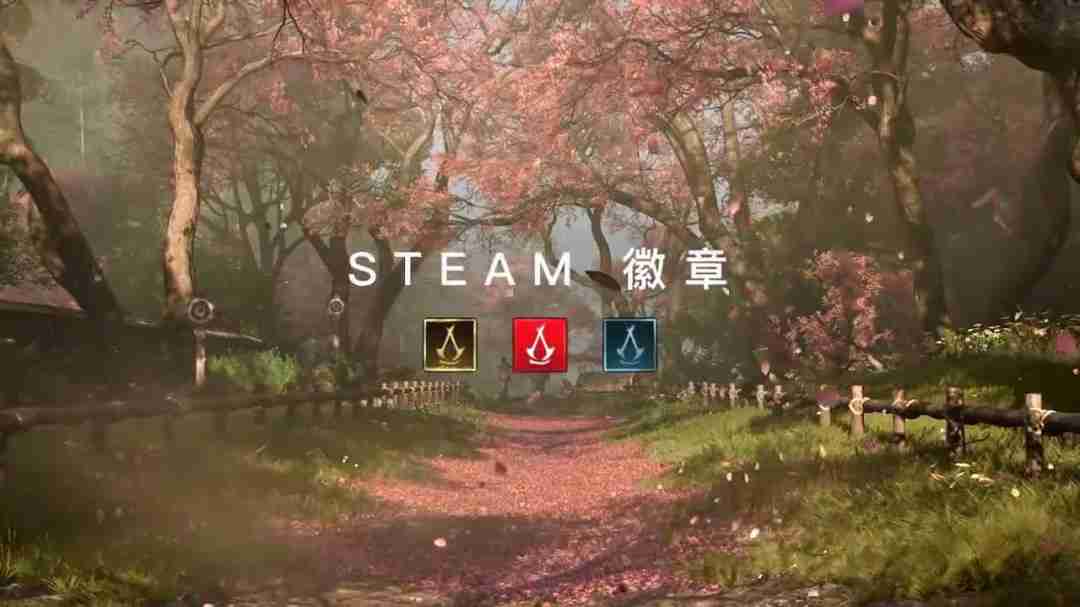 《刺客信条:影》新预告 3月20日正式登陆Steam
