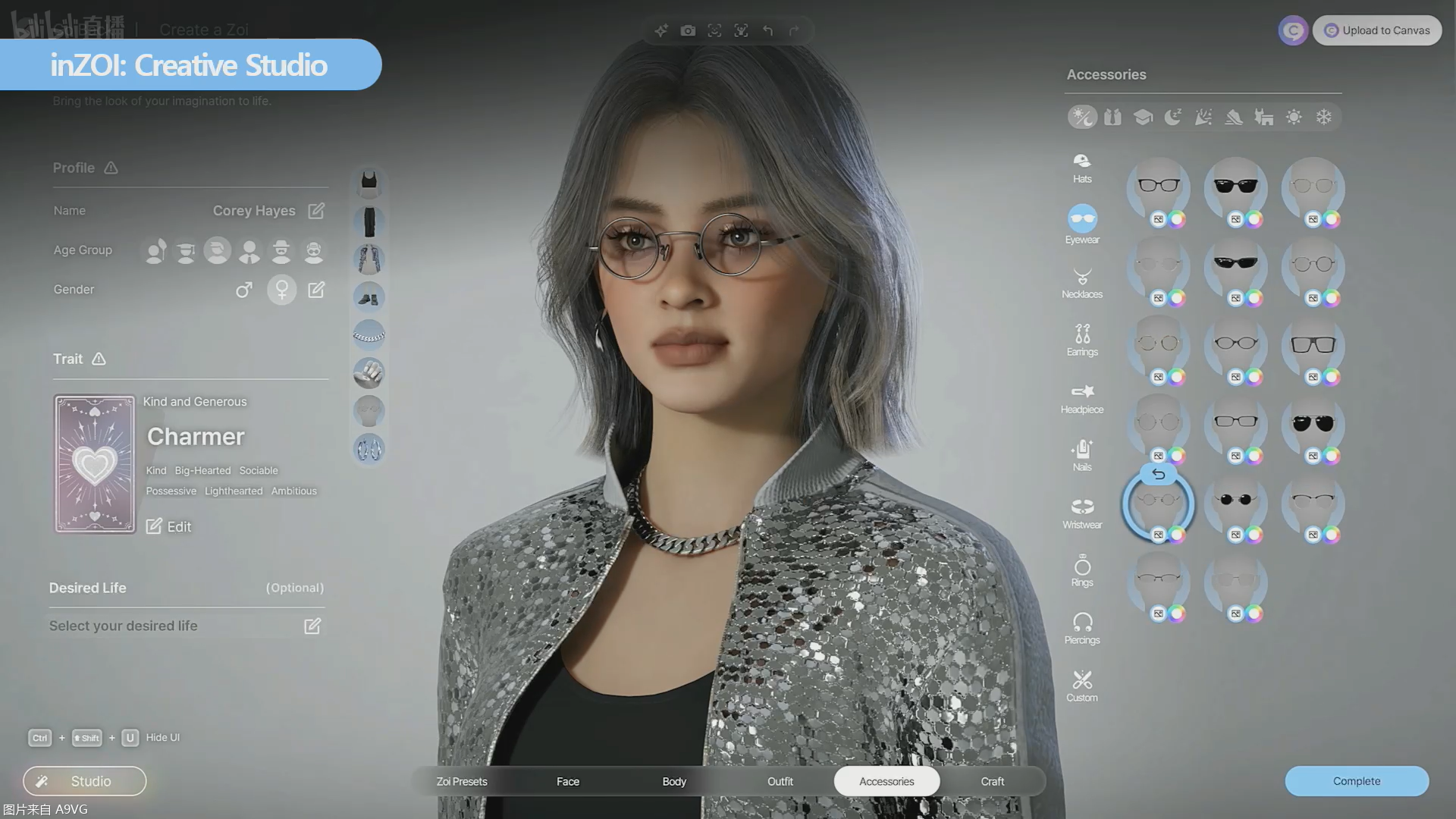 模拟人生类型游戏《inZOI 云族裔》3月28日抢先体验 国区188元