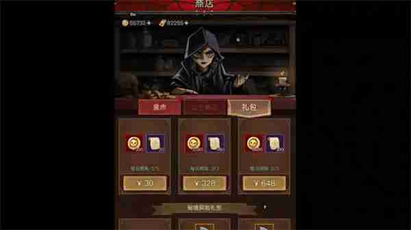 英雄没有闪领主大魔萝打法攻略分享