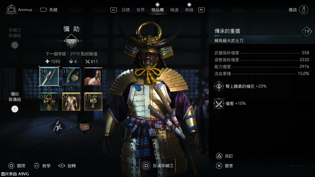 《刺客信条:影》评测:不完美但还是我们想要的育碧游戏