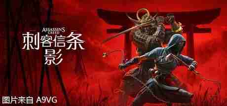 《刺客信条:影》评测:不完美但还是我们想要的育碧游戏