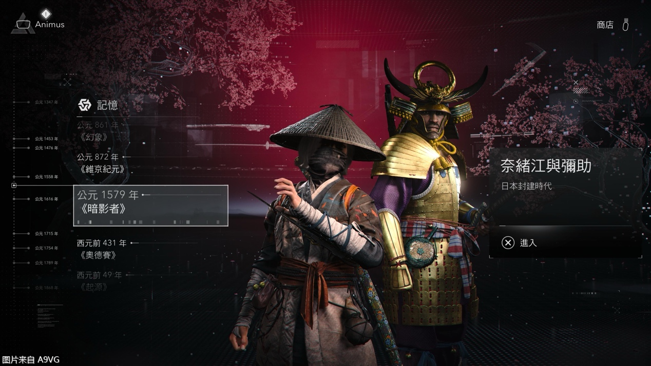 《刺客信条:影》评测:不完美但还是我们想要的育碧游戏