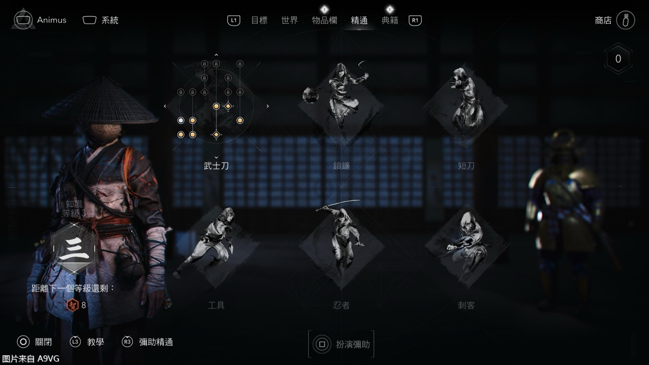 《刺客信条:影》评测:不完美但还是我们想要的育碧游戏