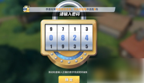 航海王热血航线撒谎布的宝藏 糖汁村撒谎布的宝藏任务攻略