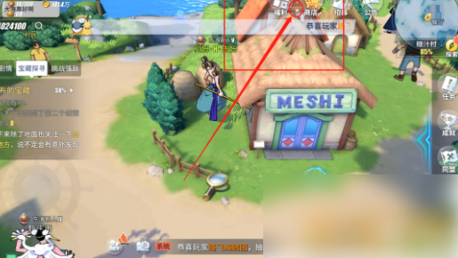 航海王热血航线撒谎布的宝藏 糖汁村撒谎布的宝藏任务攻略