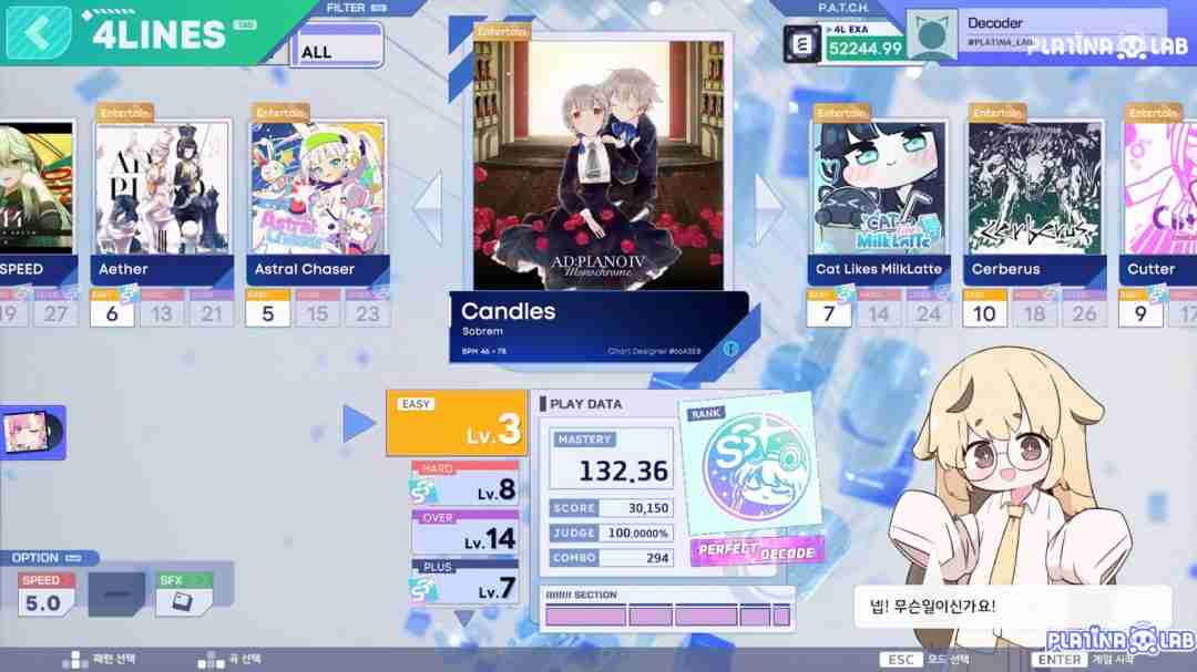 《PLATiNA :: LAB》Steam页面 2025年4月发售