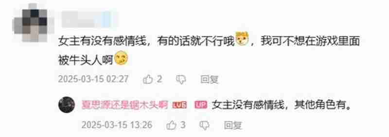 《明末:渊虚之羽》新截图 女主没感情线有换装系统