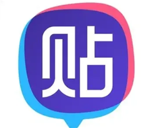 百度贴吧有访客记录吗 百度访客记录怎么关
