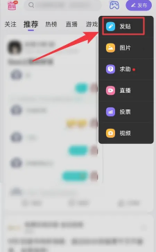 百度贴吧有访客记录吗 百度访客记录怎么关