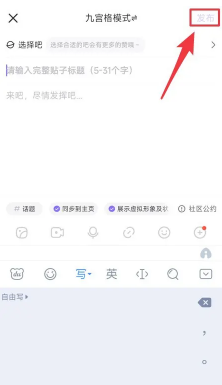 百度贴吧有访客记录吗 百度访客记录怎么关