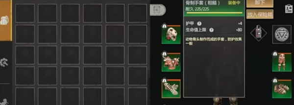 逆境重生手游据点怎么抗辐射  逆境重生手游据点抗辐射方法