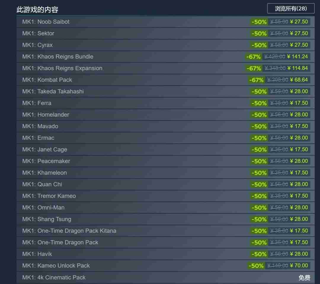 炫酷处决动画!《真人快打1》看刘康如何处决T1000