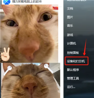WPSOffice无法启动打印作业是什么原因 WPSOffice无法启动打印作业怎么解决