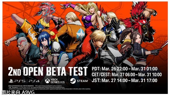 《饿狼传说：群狼之城》将举办第二次β版公开测试