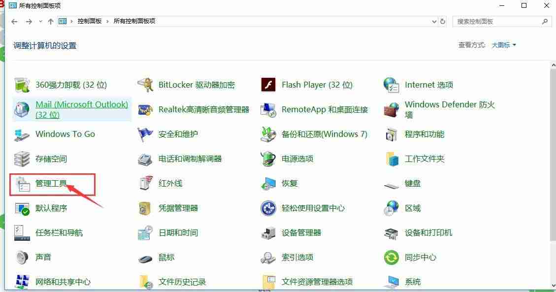 如何查看电脑配置，了解电脑硬件配置的方法和工具推荐