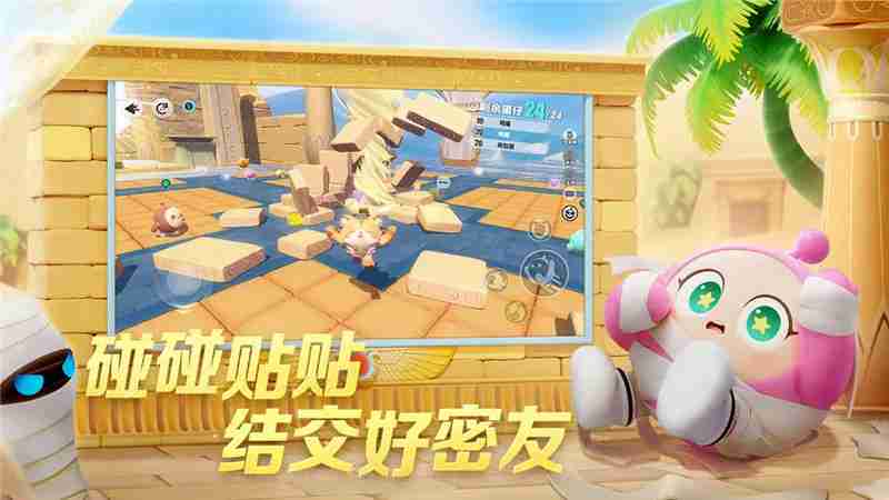 蛋仔派对未成年人保护措施一览