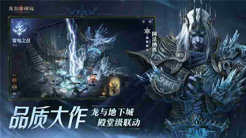 龙息神寂烹饪配方大全-龙息神寂烹饪怎么做