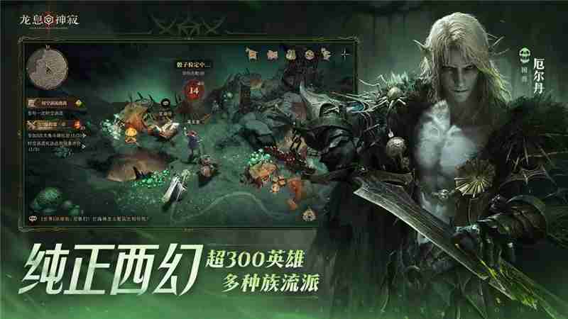 龙息神寂烹饪配方大全-龙息神寂烹饪怎么做