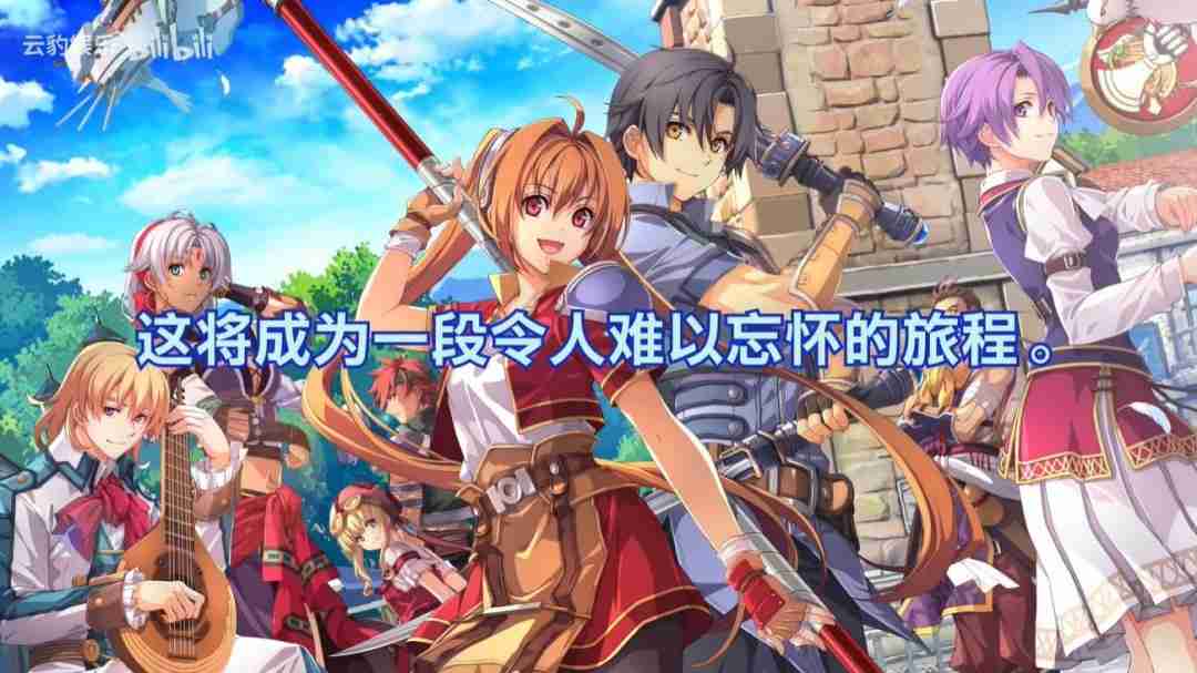 《空之轨迹the 1st》新中文预告 2025年发售