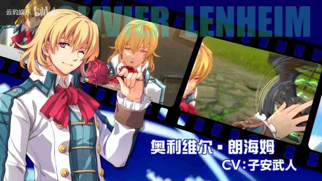 《空之轨迹the 1st》新中文预告 2025年发售