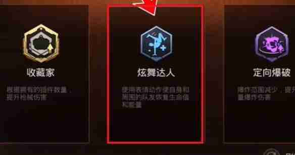《和平精英》年兽模式怎么通关 年兽模式通关技巧大全