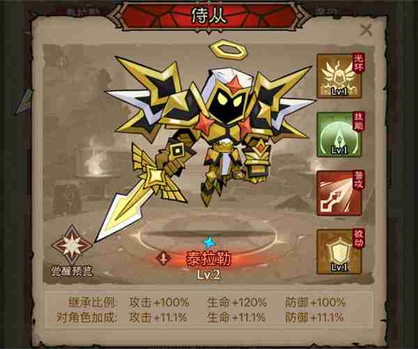 英雄没有闪狱火原力锤流玩法攻略分享