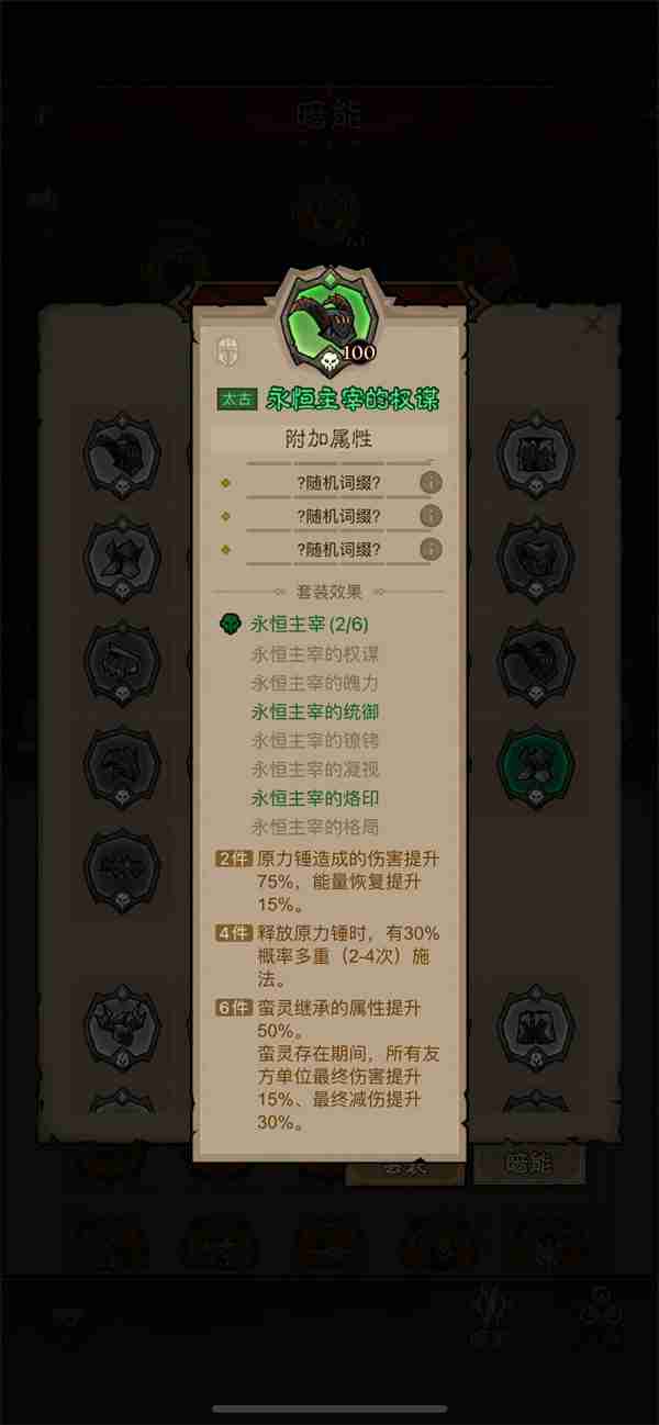 英雄没有闪狱火原力锤流玩法攻略分享